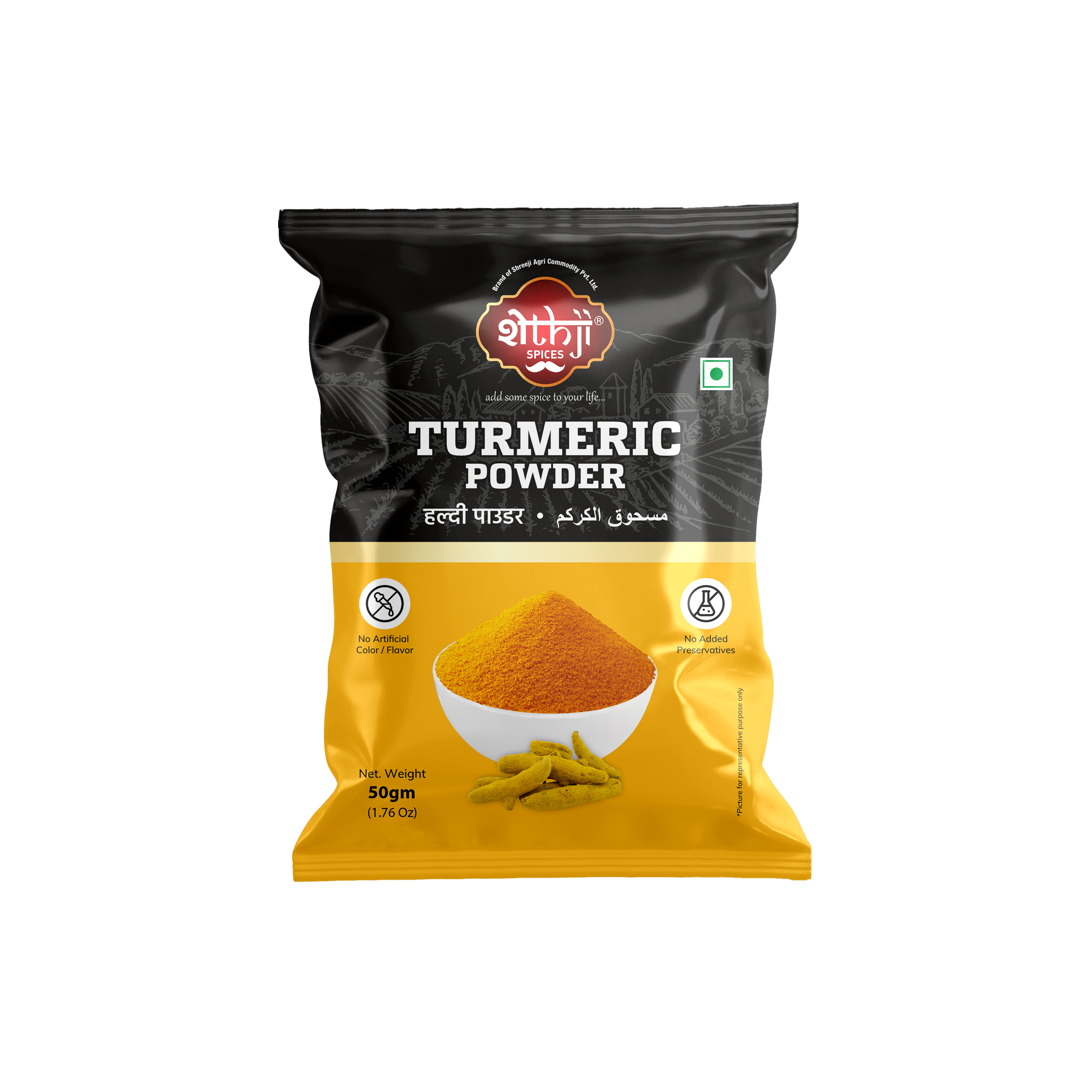 Turmeric Powder